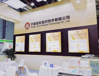 寧波金輪磁材（JL Magnet）科技有限公司